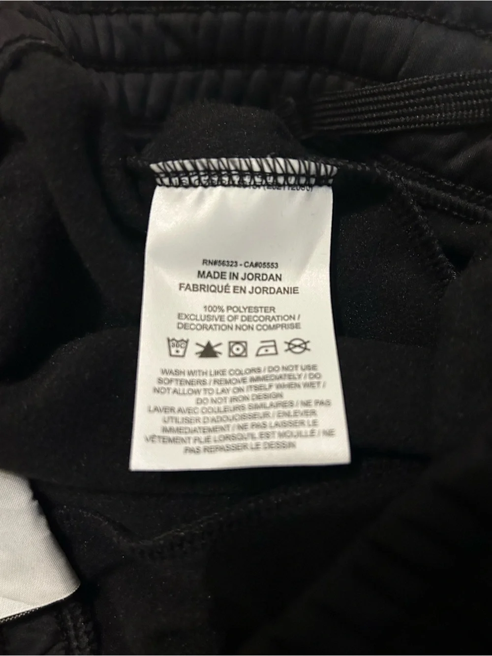 Nike lined athletic